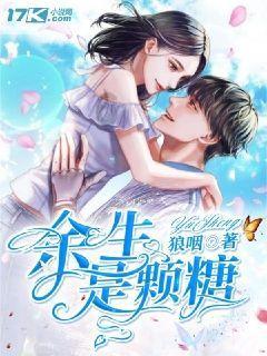 救援顽皮小猴