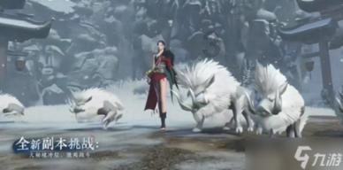 炎龙骑士团