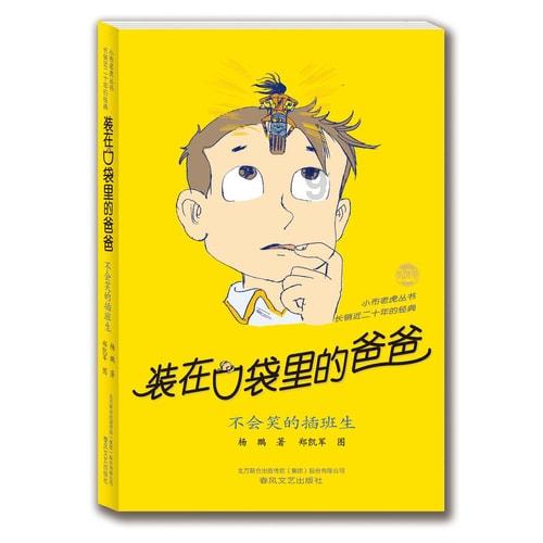 4337游戏盒子_网页搜索游戏画面