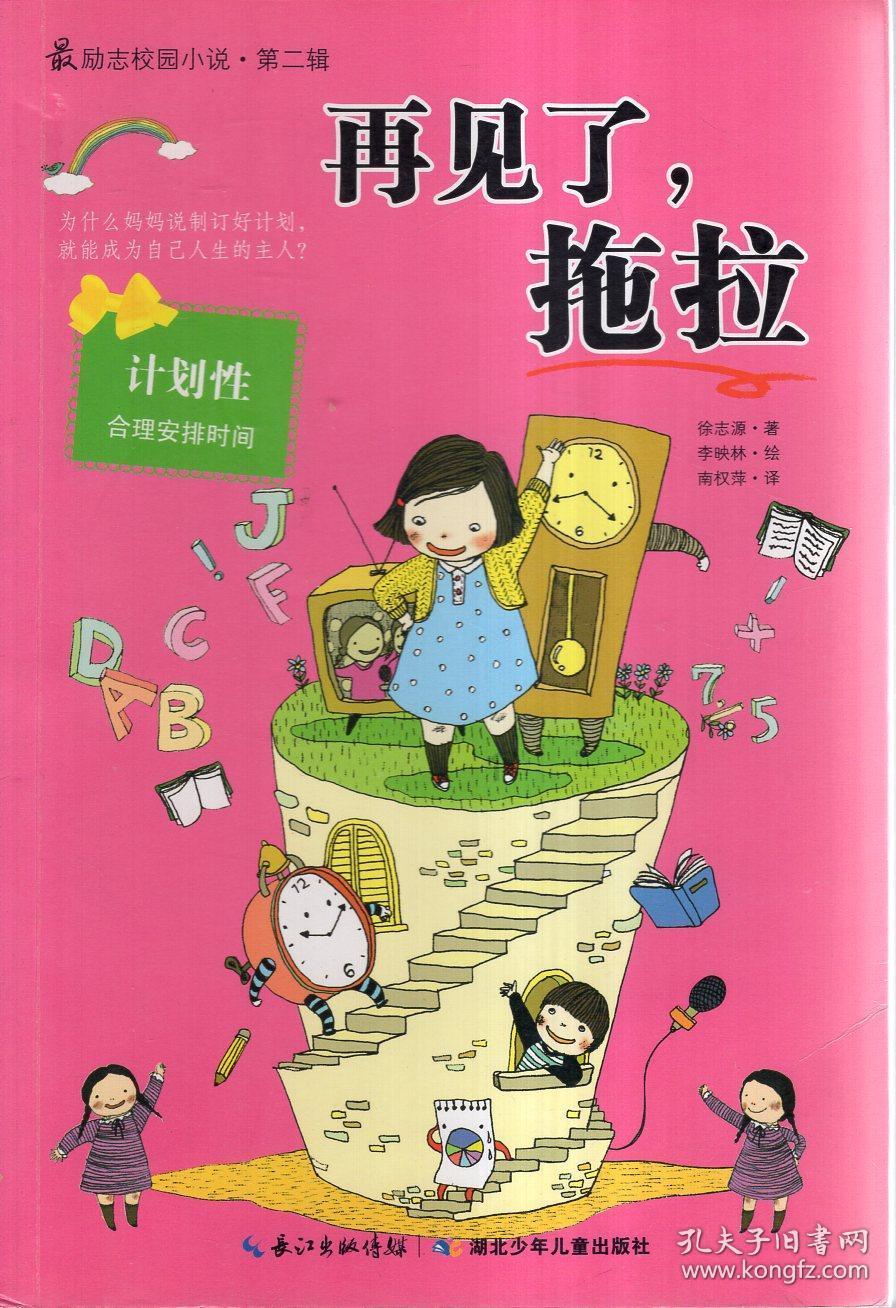 堡垒之夜