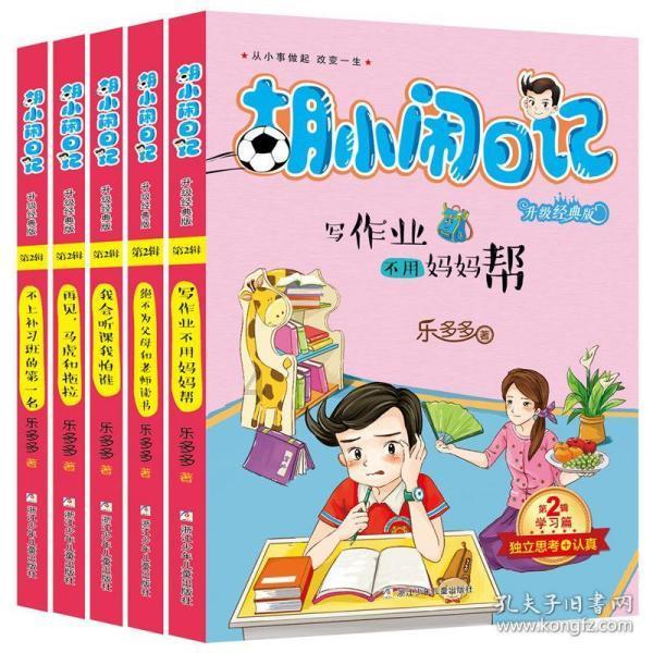 逃离海滩的女孩