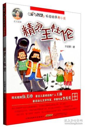 远古文明战争5