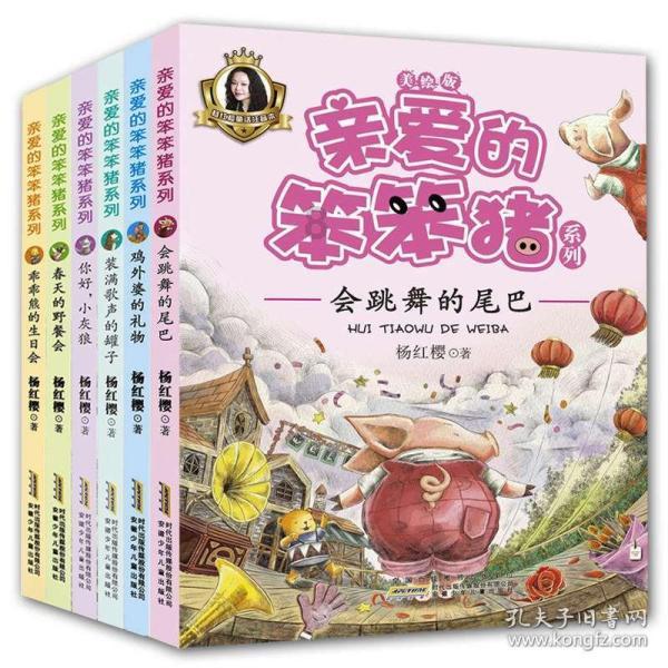 大无名森林逃生