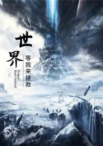 明日之后 进阶的丧尸围城游戏画面