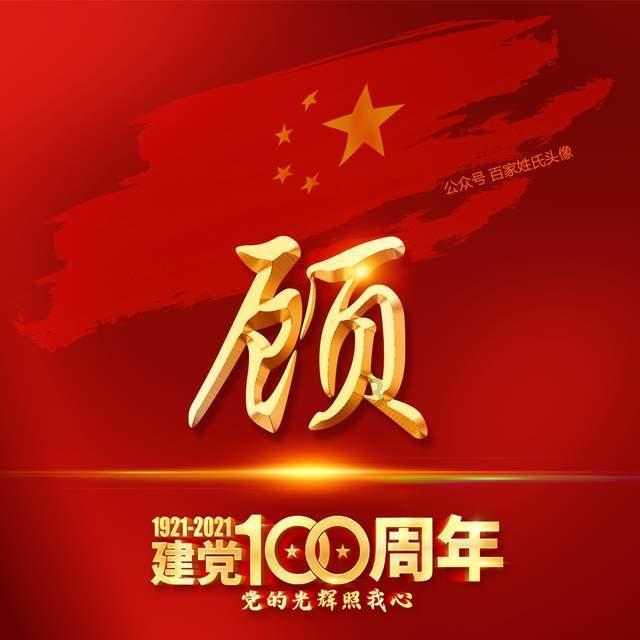 星际穿梭