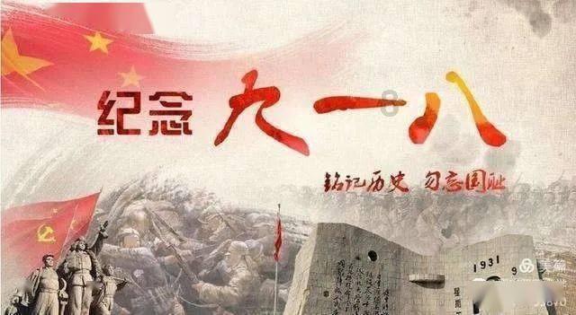 荒野行动