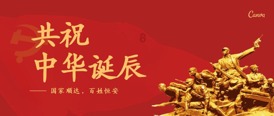美人有计