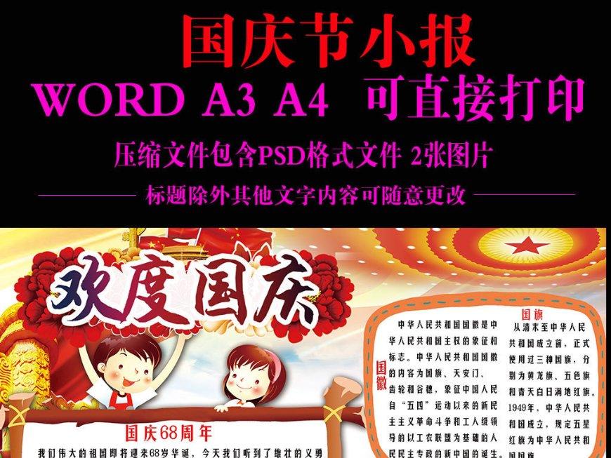 见证者