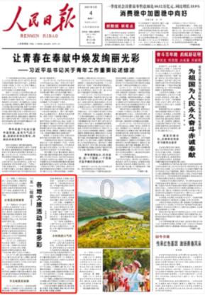 为避险伤狗,用担责吗?律师解答