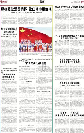 1978年联合国副秘书长叛逃美国,究其原因:他真的曲解了豪门之乐