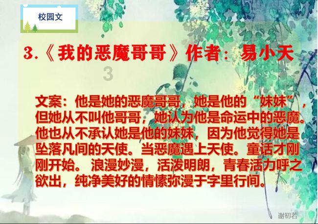 财政部与在甘部分全国“两会”代表委员座谈会在我市召开