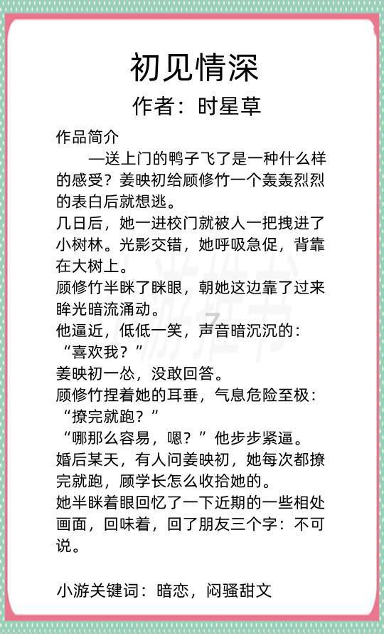 硕大的苹果